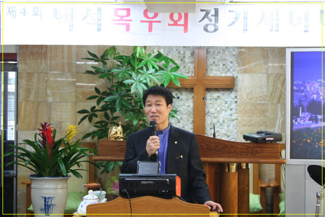 회장 강우선 목사.jpg