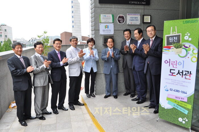 어린이 도서관1.jpg