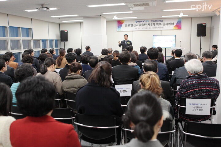cpj 글로벌선교방송단 위촉감사예배(사진은 4기 위촉식).JPG