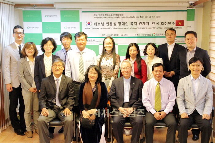 베트남 한국 초청연수1.jpg