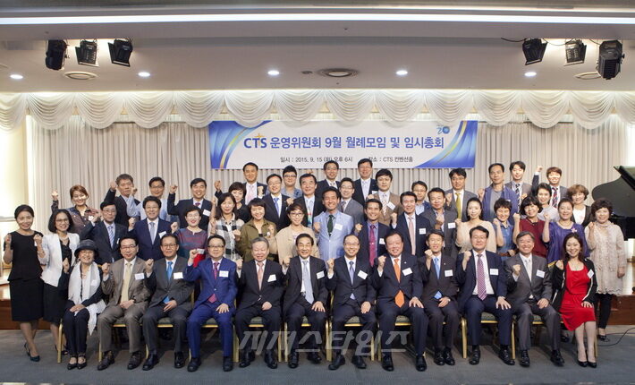 (CTS사진자료) CTS, _CTS 운영위원회_ 임시총회 개최01.jpg