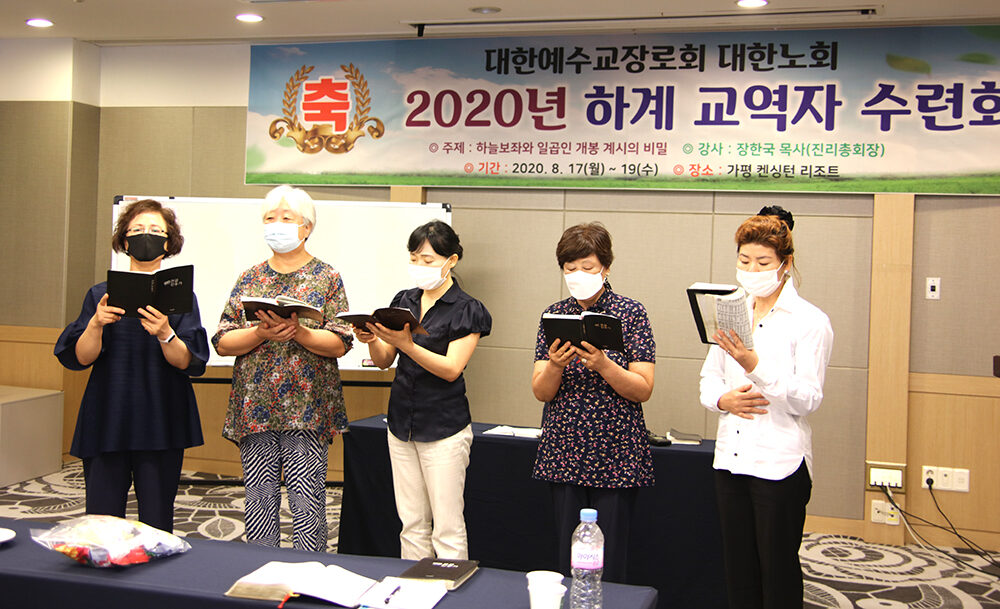 대한노회 20수련회003.jpg