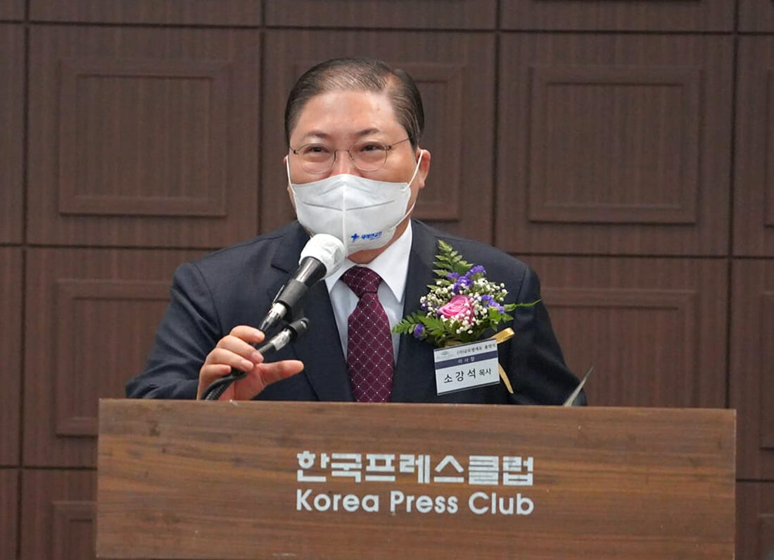 이사장 소강석 목사.jpg