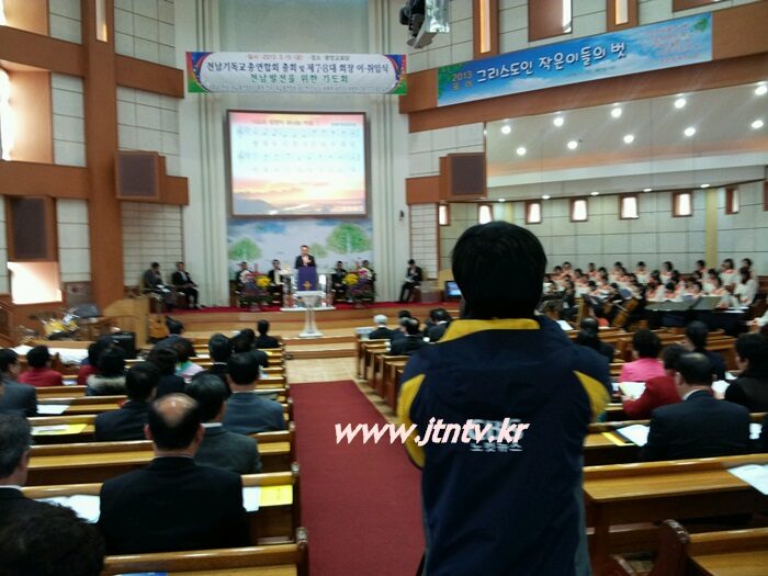 전남기독교총연합02.jpg