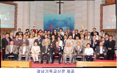 경남기독신문 제공.jpg