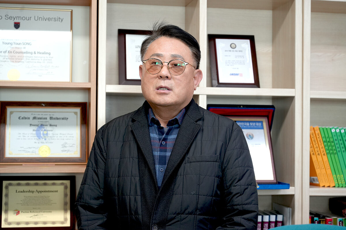 대표 송영윤 목사(한의사)1.jpg