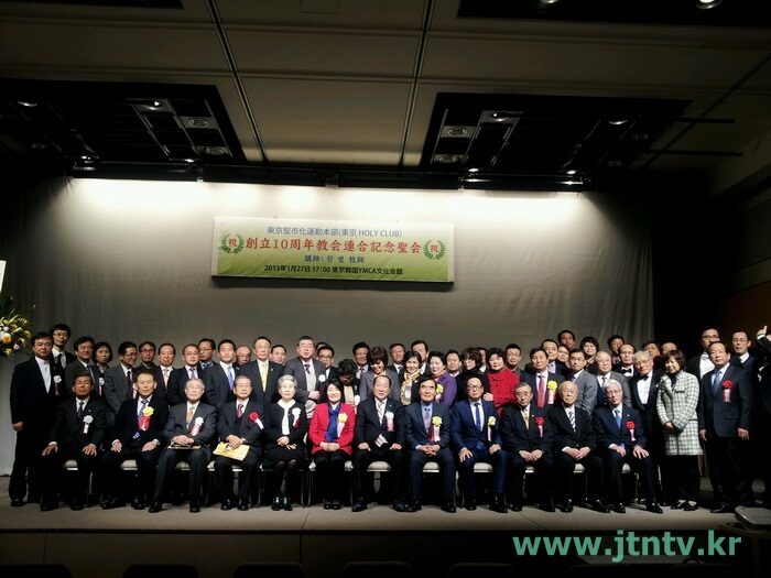 130127 동경성시화10주년기념대회0101.jpg
