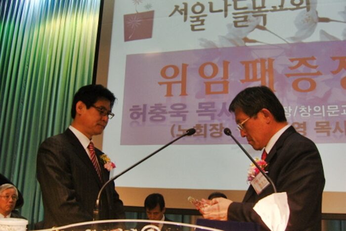 박원영 목사 위임패 받아.jpg