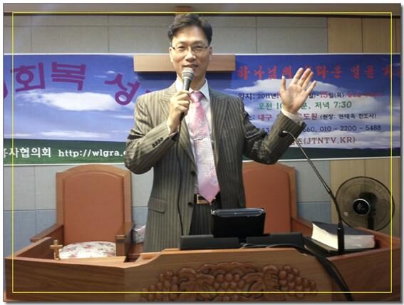 강사 곽영민 목사.jpg