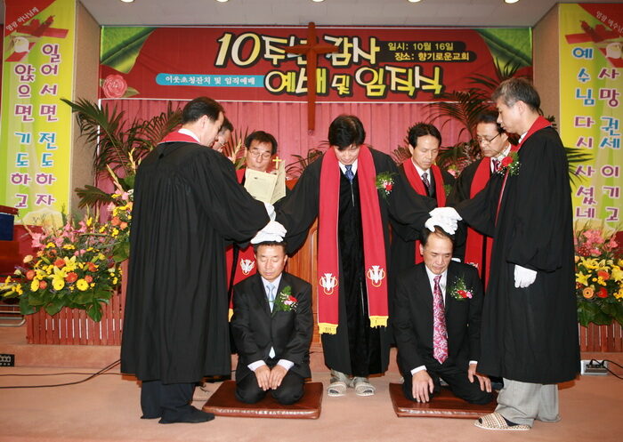 장로 안수식003.jpg