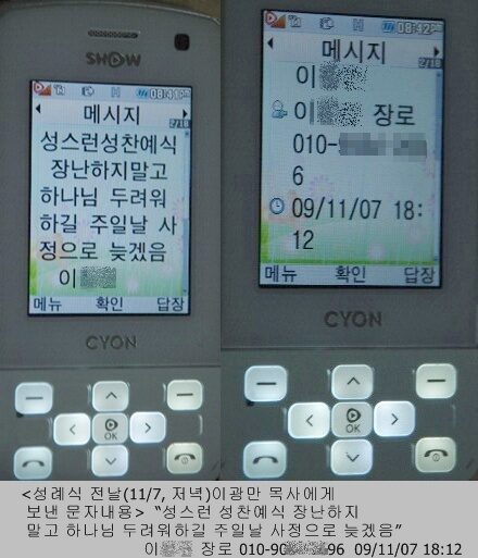 문자내용.jpg