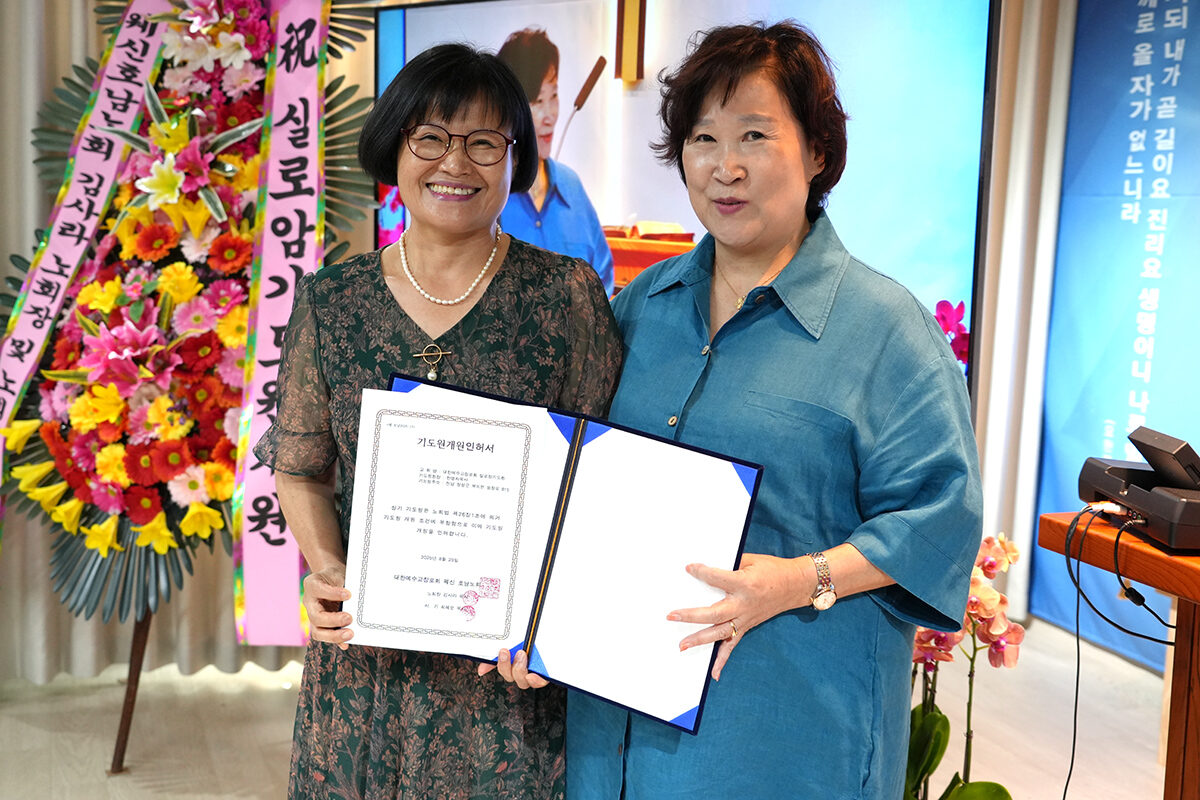 실로암개원02.jpg