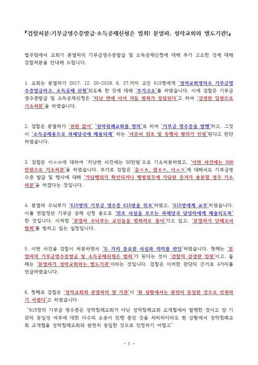 교계협04-04.jpg