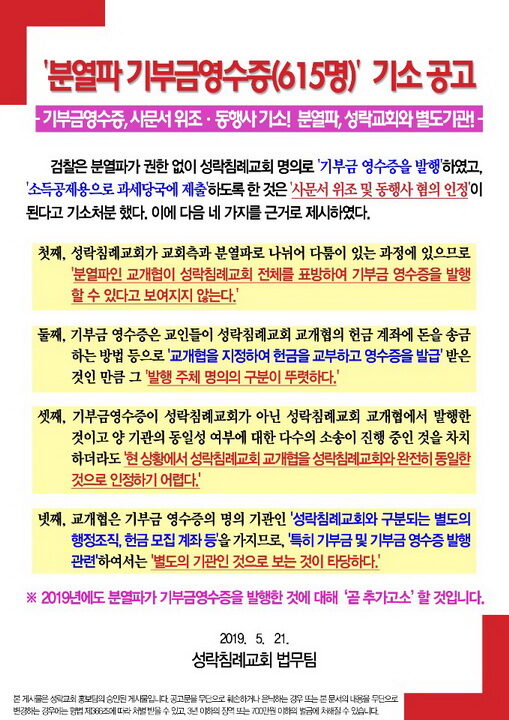 교계협03-03.jpg
