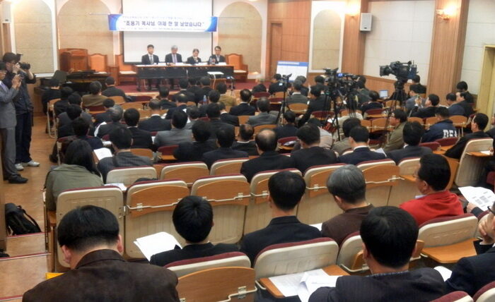 여의도순복음 기자회견01.jpg