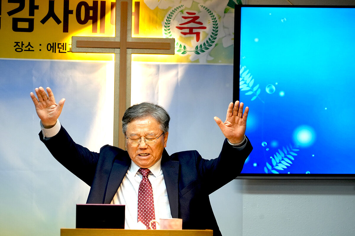 축도 정기남 목사.jpg