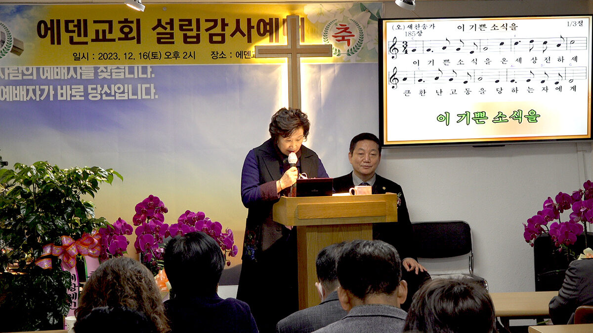 인도 노회장 김사라 목사.jpg