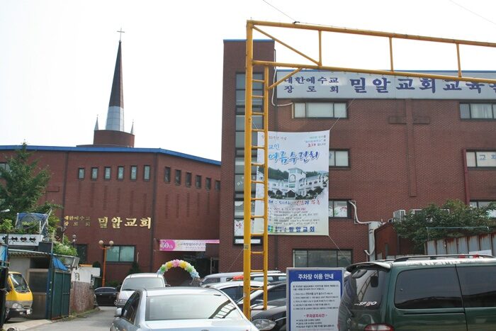 교회전경-01.JPG
