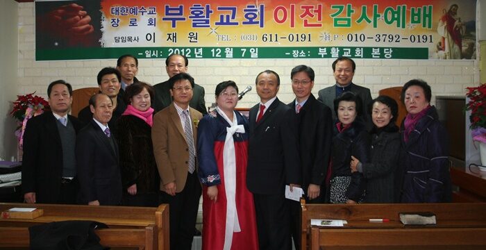 부활교회이전 단체사진.jpg
