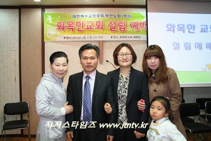 축하하러온 권사님 가족과01 복사3.jpg