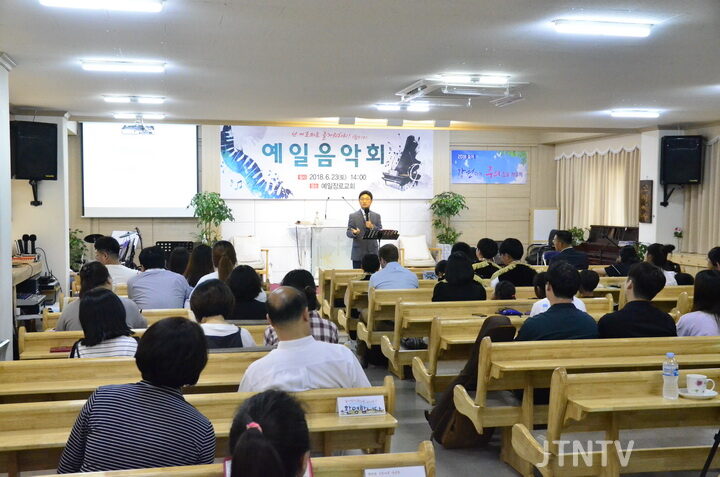 예일음악회 1부 예배-01.jpg