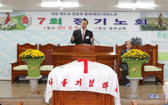설교중 노회장 장한국 목사01.jpg
