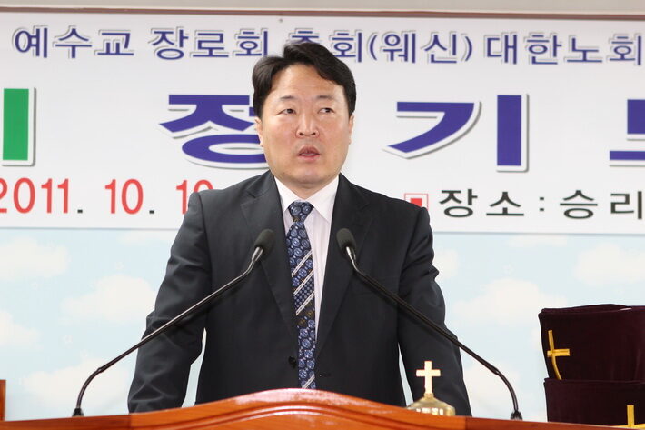 총무 신언창 목사.jpg