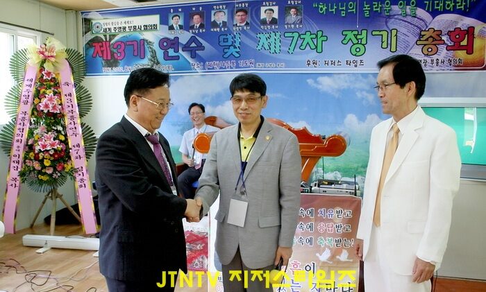 사무총장,강사단장 선출-02.jpg