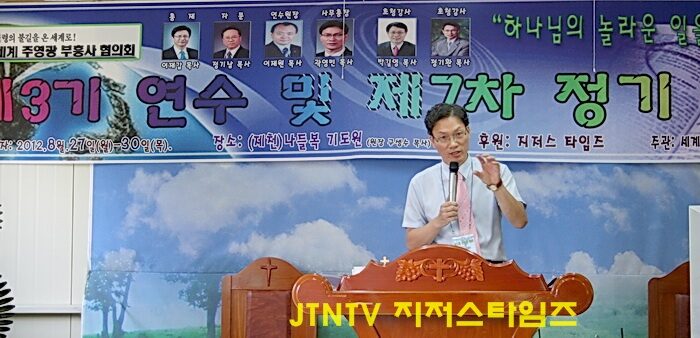 신임대표회장-03.jpg