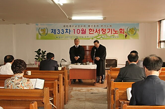 한서노 성찬식.jpg