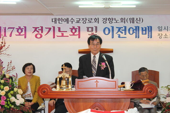 경향노회정노 009-006.jpg