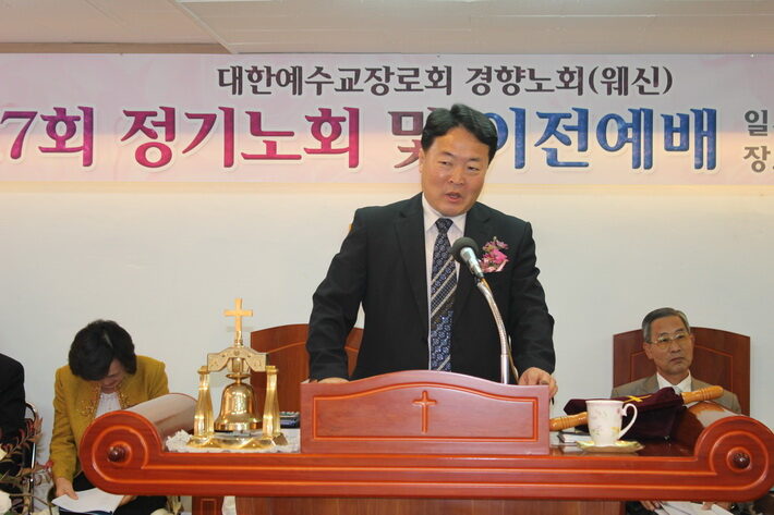 경향노회정노 012-005.jpg