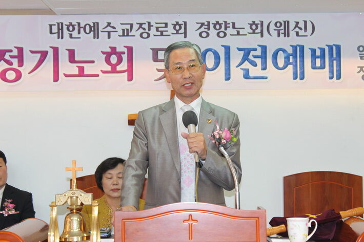 경향노회정노 014-004.jpg