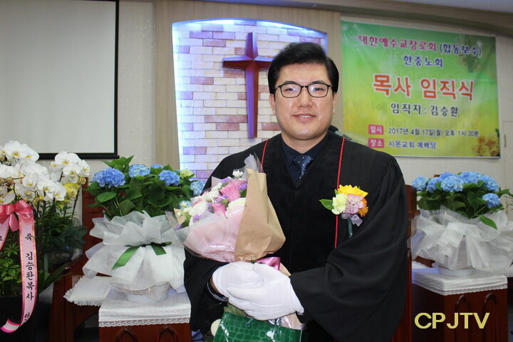 cpj 김승환 목사 임직기념.jpg