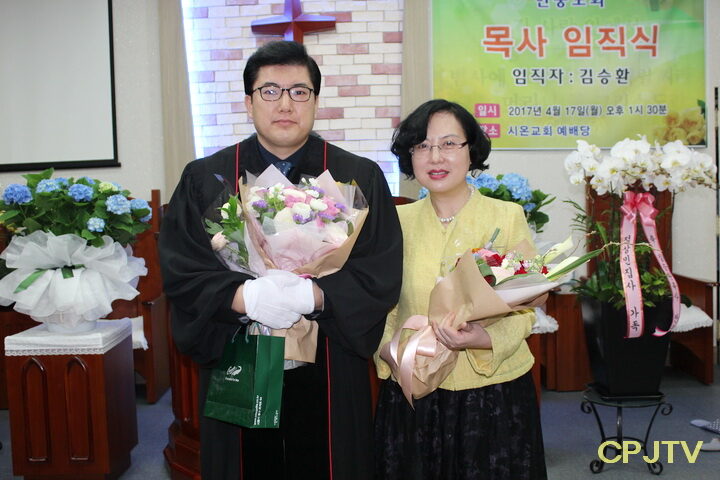 cpj 김승환 목사 부부2.jpg