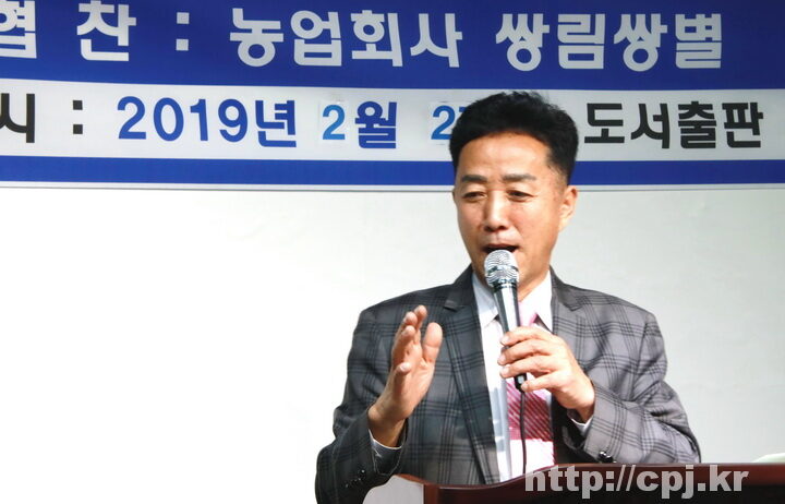 대표이사 정유일 장로1.JPG