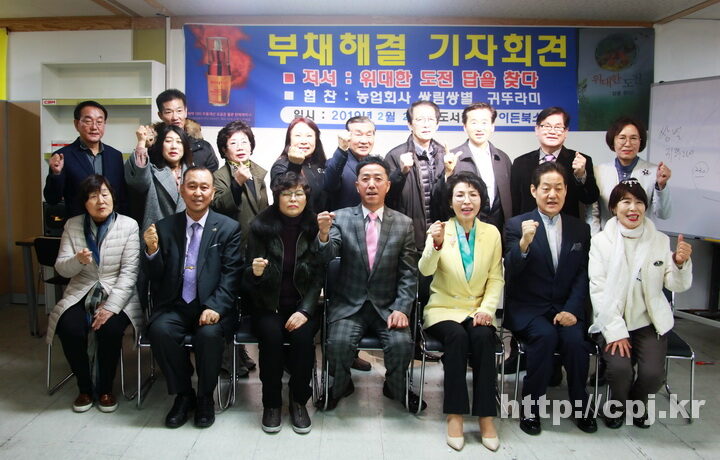 기자회견3.JPG