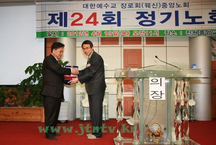 중앙노회봄정기노회 009 사본3.JPG