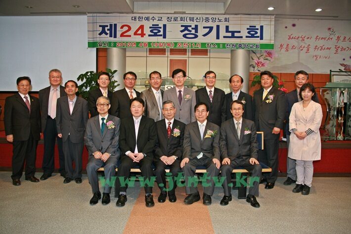 중앙노회봄정기노회 030 사본1.JPG