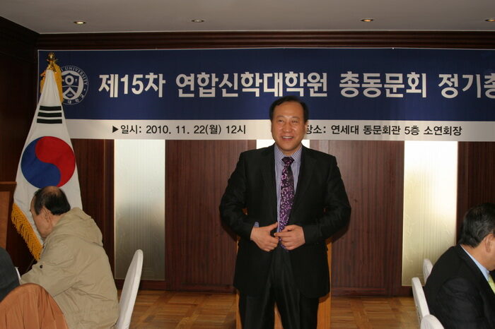 신임회장 장향희 목사.jpg