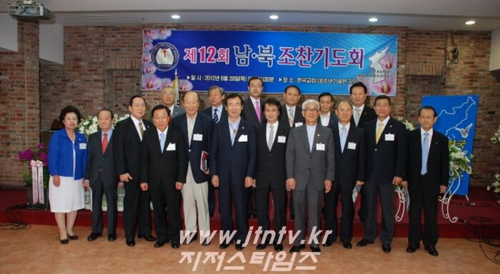 남북기도회1 복사.jpg