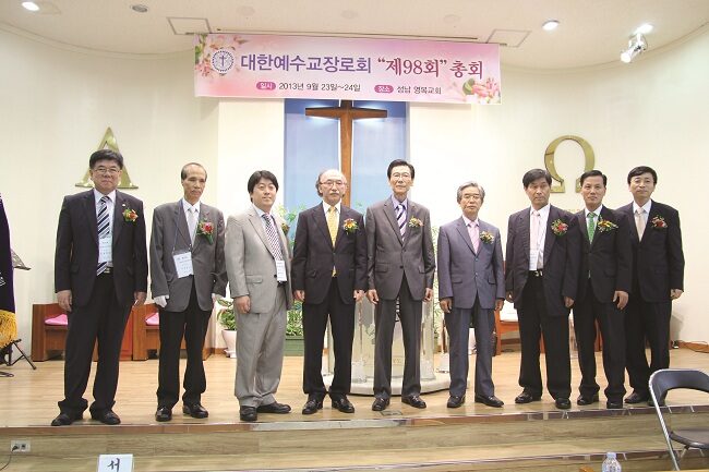 호헌총회02.jpg