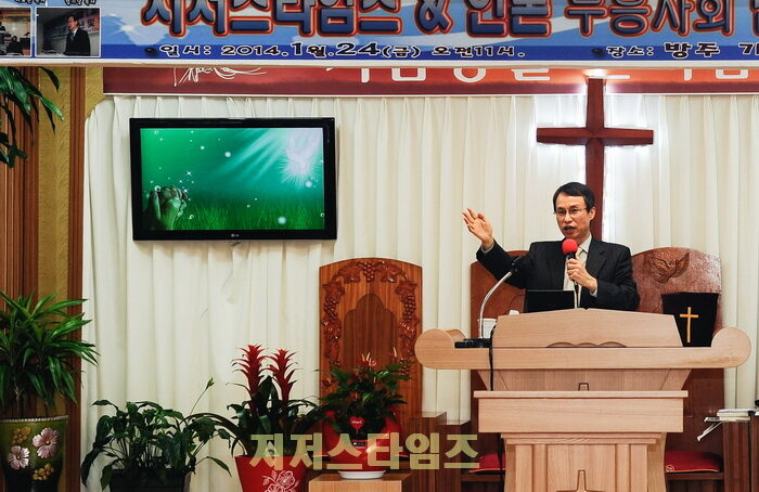 지저스타임즈신년하례06.jpg