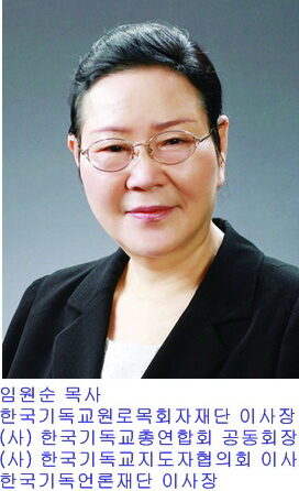 cpjtv 04 임원순목사님.jpg