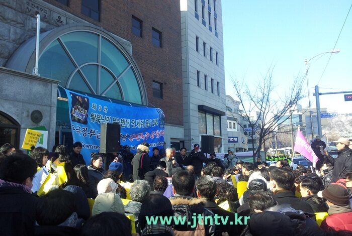 3차북송반대서울집회-001.jpg