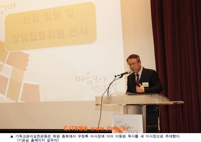 기윤실02.jpg