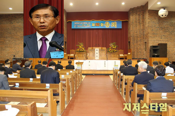 예장고려총회03.jpg
