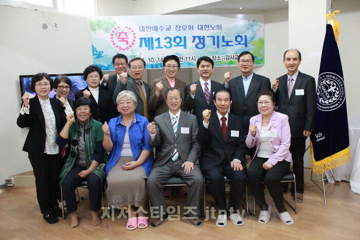 대한노회1.jpg