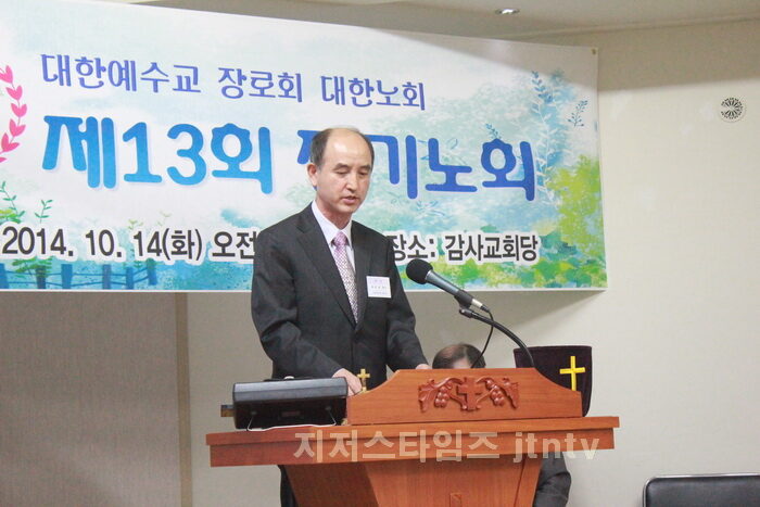 대한노회4.jpg