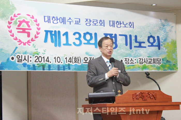 대한노회5.jpg
